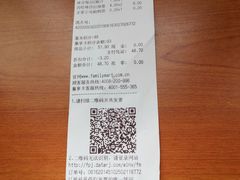 -全家便利店(大连路二店)