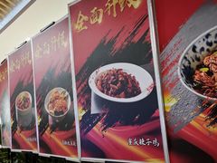 -渝悦情·新派川菜(建国门店)