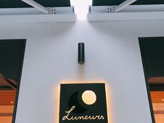 -Luneurs(幸福里店)