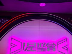 -星聚会KTV(上海火车站南广场嘉里合集店)