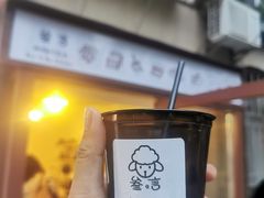 -SANYAY叁言咖啡巧克力