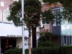 -十面春风·江南面馆(崇宁路店)