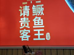 -木桶记臭鳜鱼·安徽非遗名菜(火车站白马老店)