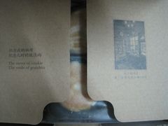 -赵小姐的店(鼓浪屿三友店)