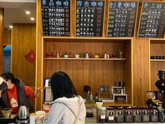 -YLK云南小粒咖啡·云里咖(二号店)