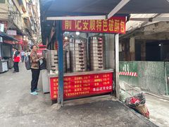 -俞记安顺特色破酥包(民生路店)