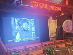 -正阳门饭庄·烤鸭·北京菜(万丰路七里庄店)