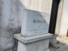 -青果巷历史文化街区