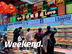 -大芊金重庆串串火锅(南京路店)