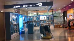 -小蓝象(五角场万达店)