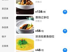 -老边饺子馆(中街店)