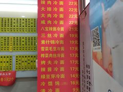 -玉华饮食店(茅台路店)