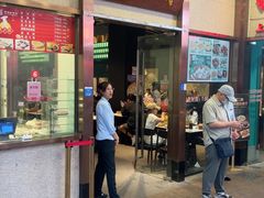 -沈大成(南京东路店)