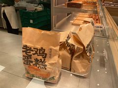 -泸溪河桃酥(江宁太阳城店)