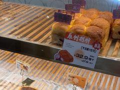 -卡玛王子·面包·蛋糕(南山宝能环球汇店)