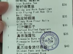 -点点心点心专门店(旺角店)