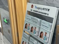 -上海仁爱医院口腔科 · 种植