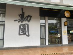 -华南师范大学(广州大学城校区)