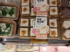 -金鹰超市(国际购物中心新街口店)