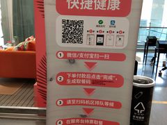 -宜家·瑞典食品屋(四元桥店)