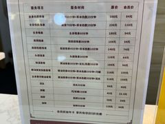 -筋骨堂热敷推拿按摩(招商花园城店)