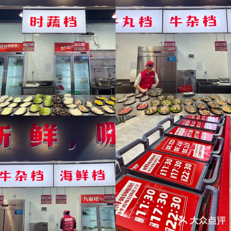 传记潮发开创自选新吃法🔥第一次吃牛的这个神奇的部位