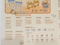 -DQ·蛋糕·冰淇淋(五棵松万达店)