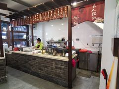 -长人馄饨铺(解放街店)