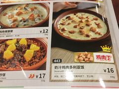 菜单-萨莉亚意式餐厅(苏州食百家店)