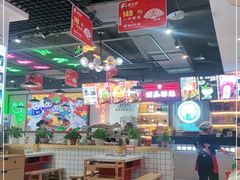 大堂-蛙一刀·麻椒鱼火锅(金仙桥店)