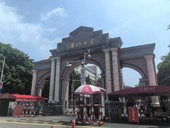 -厦门大学(思明校区)