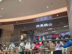 -皇庭广场(福华三路店)