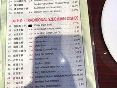 菜单-红馆