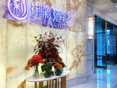 -御彩酒家(东风东路店)