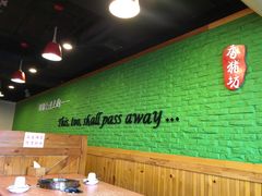 -香猪坊(五道口店)