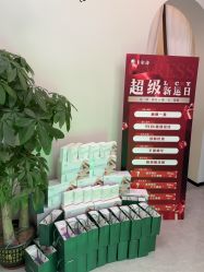 -卡尔诗·科技美肤连锁