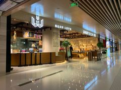门面-麦陌(正弘城店)