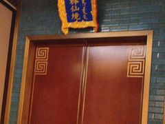 -花家八爷府(王府井·故宫店)