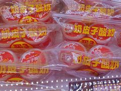 -味多美蛋糕(新和平里店)