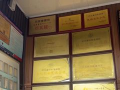 -烂瓦罐刘家猪蹄坊(药王洞店)