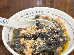 三合泥-西月城谭豆花(春熙路店)