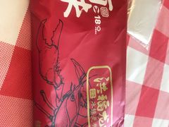 -洪福龙虾
