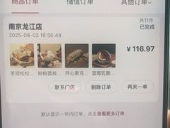 -85度C(南京龙江店)