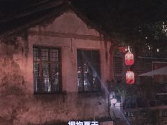 -猫的天空之城概念书店(苏州平江店)