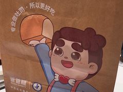 -爸爸糖手工吐司(上海五角场万达店)