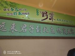 -王婆炒鱼(总店)