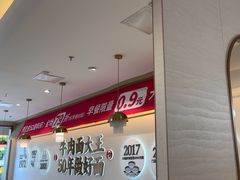 -李先生牛肉面大王(广渠门内店)