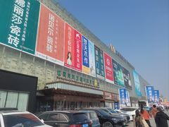 -荣麟槟榔·京瓷新中式现代中式实木套房·全屋定制家具(红星美凯龙香河店)