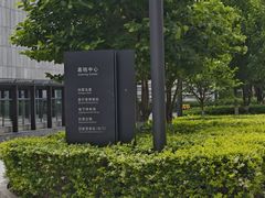 -嘉铭中心