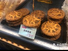 -包满意面包糕点(东坝店)